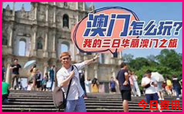168黄金海岸线自驾游路线图